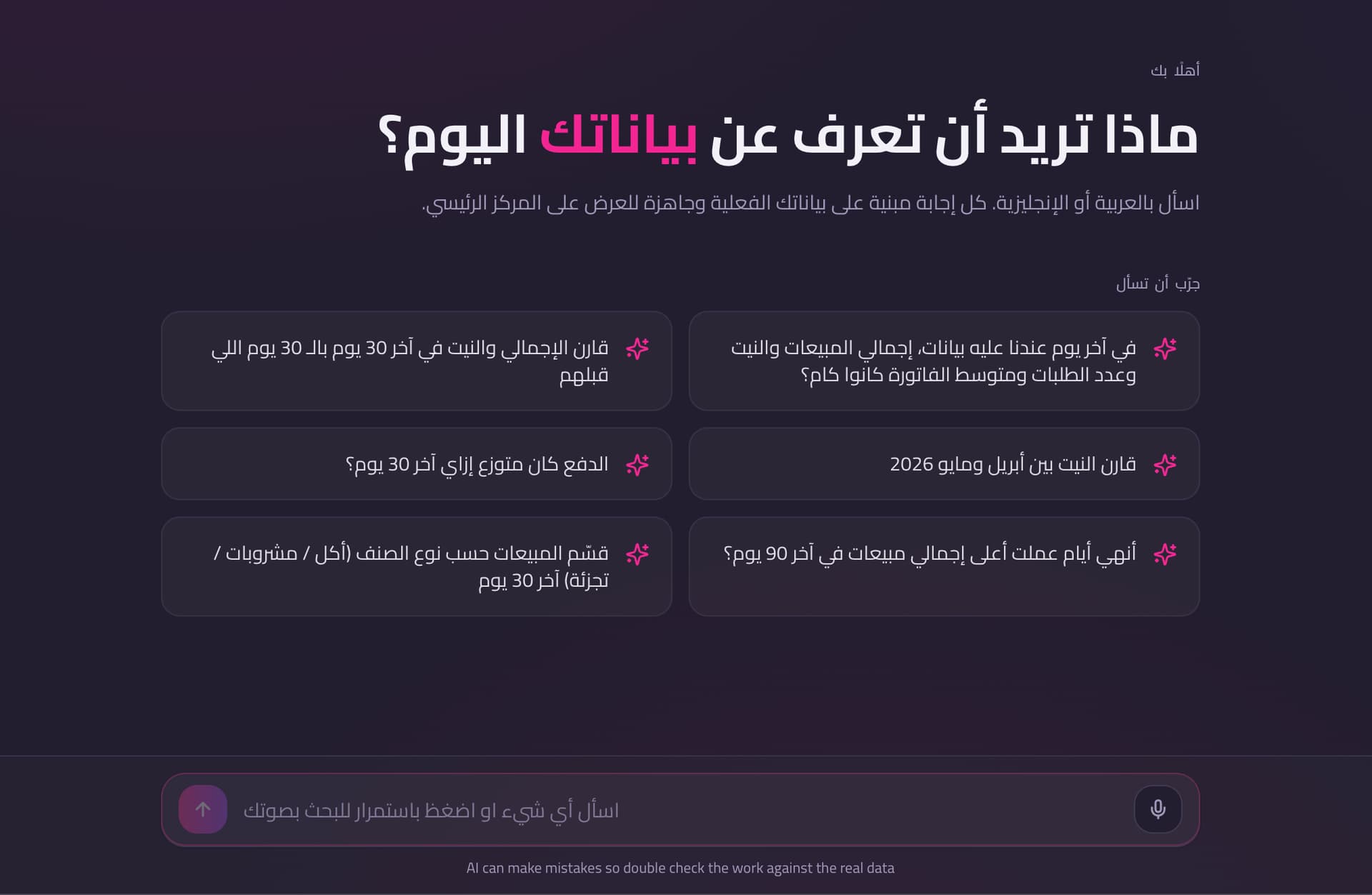 Twilight (dark) theme